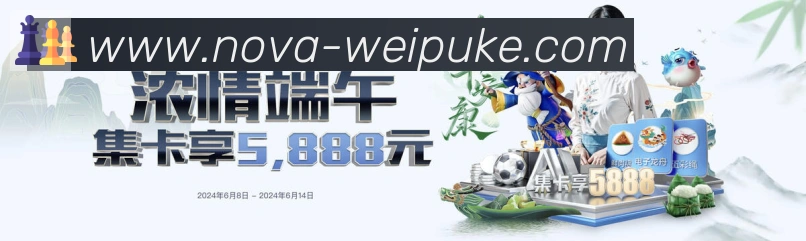 平台展示图